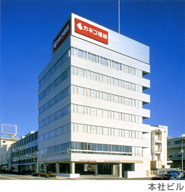 本社ビル